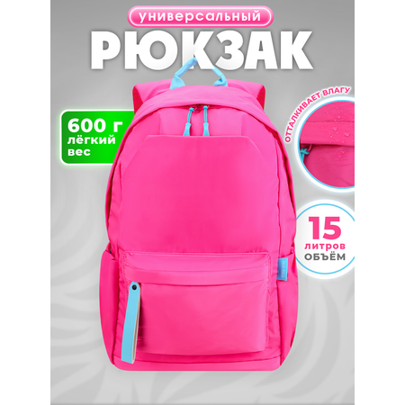 Рюкзак Prof-Press