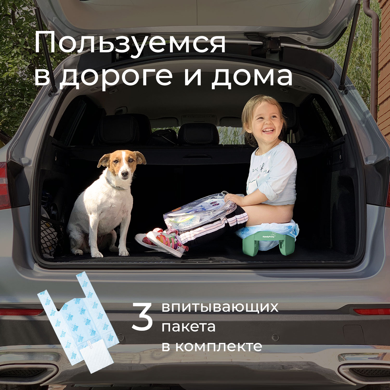 Горшок дорожный ROXY-KIDS HandyPotty 3 в 1 цвет оливковый/бежевый - фото 11