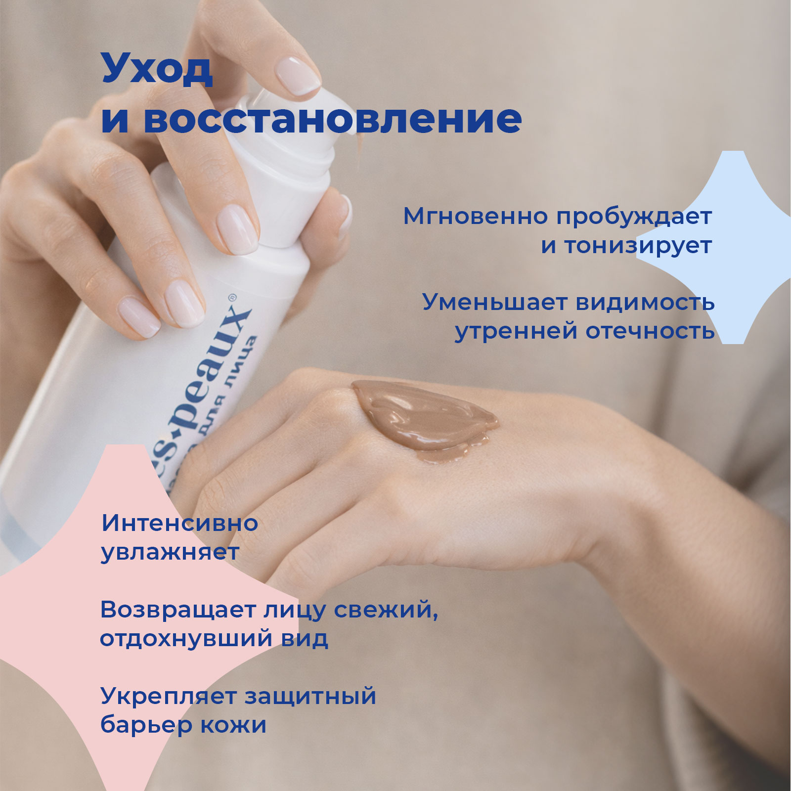 Маска toutes peaux 200 мл 1 шт. - фото 3