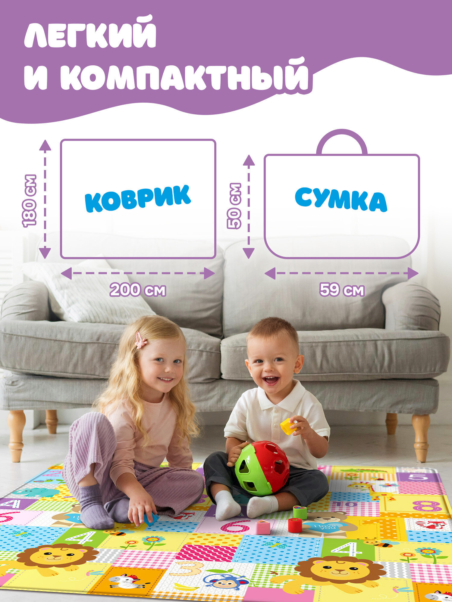 Коврик BAMBOX - фото 3