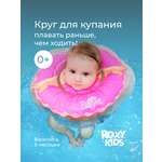Круг для купания ROXY-KIDS Flipper Балерина