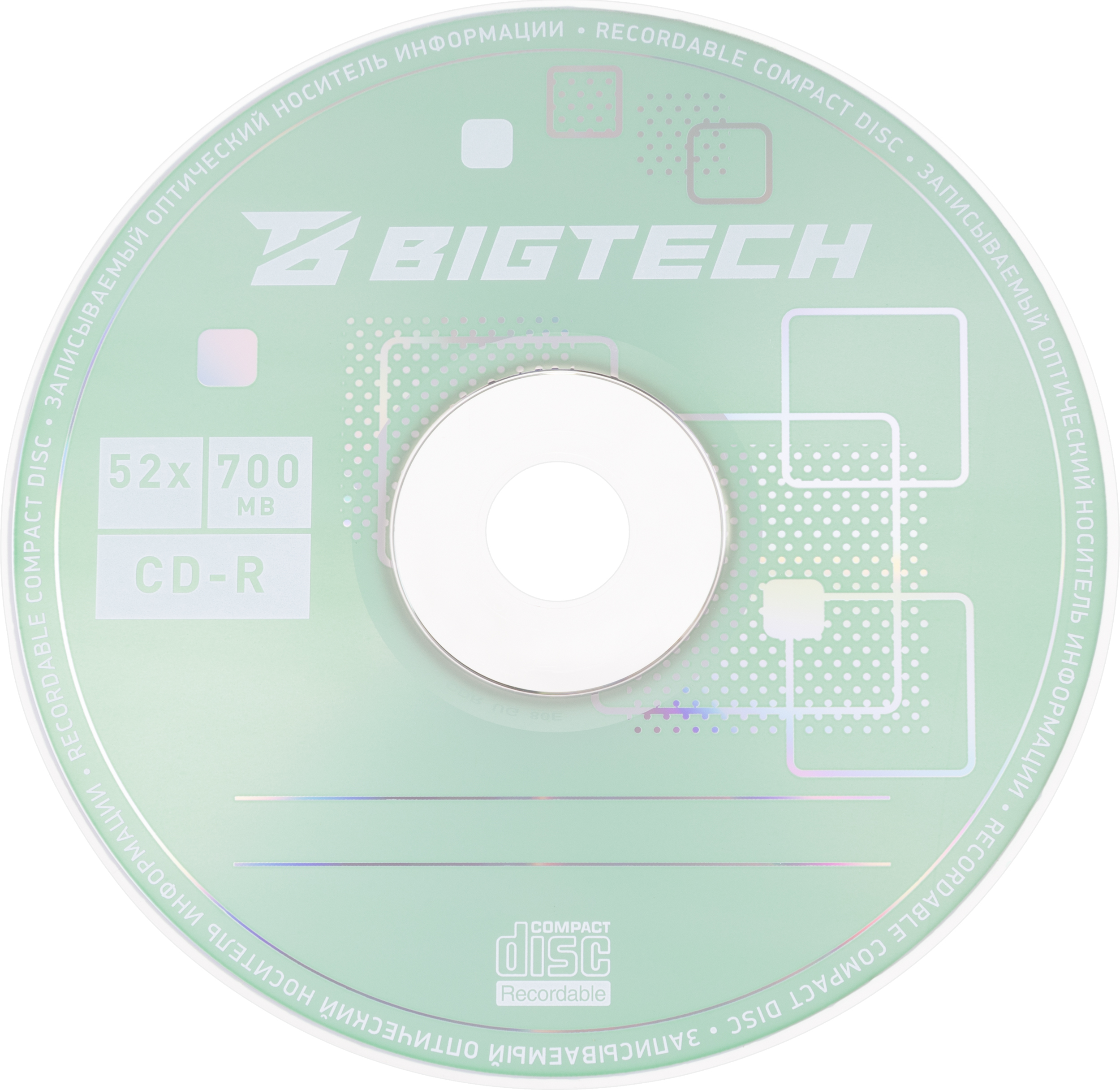 Носители информации Bigtech YCDRB002 CD-R 700 МБ/52х/50шт/уп cake box - фото 2