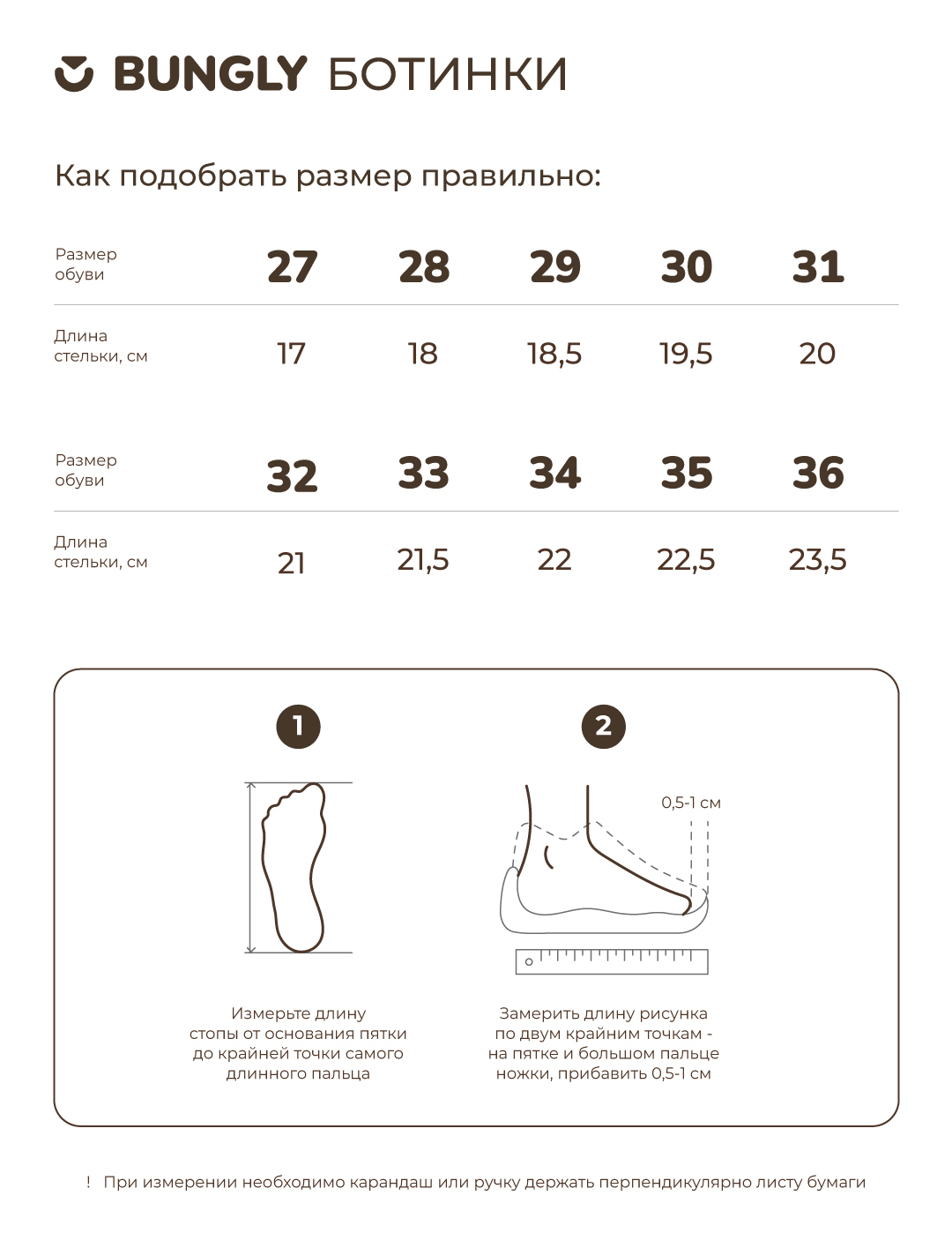 Ботинки BUNGLY 1R9177/Какао - фото 2