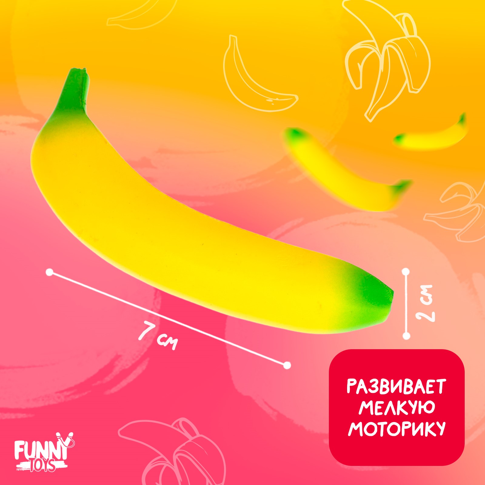 Сквиш Sima-Land - фото 3