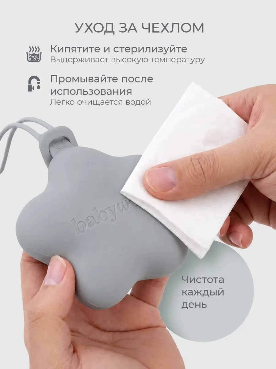 Чехол BabyWell - фото 4