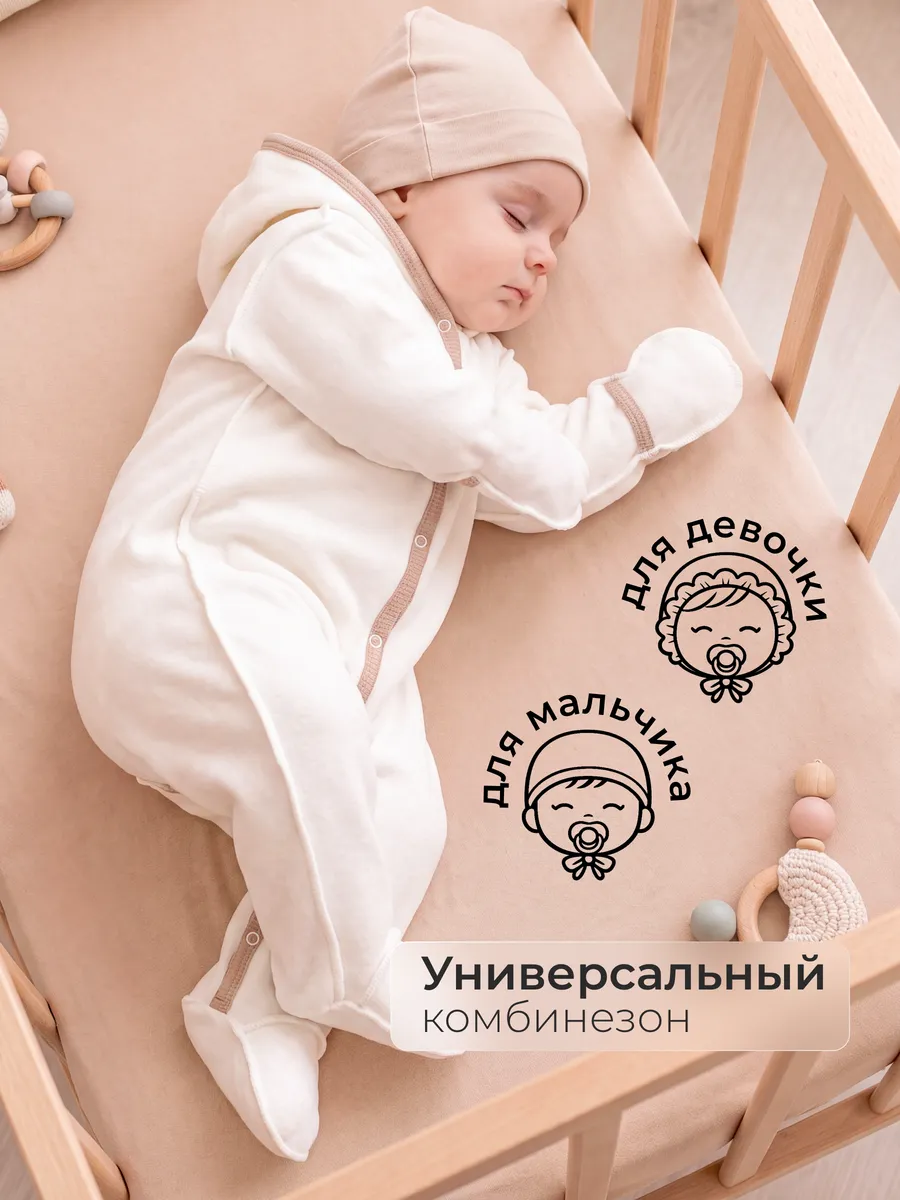 Комбинезон Веранж 07/01Фл/желтый - фото 4