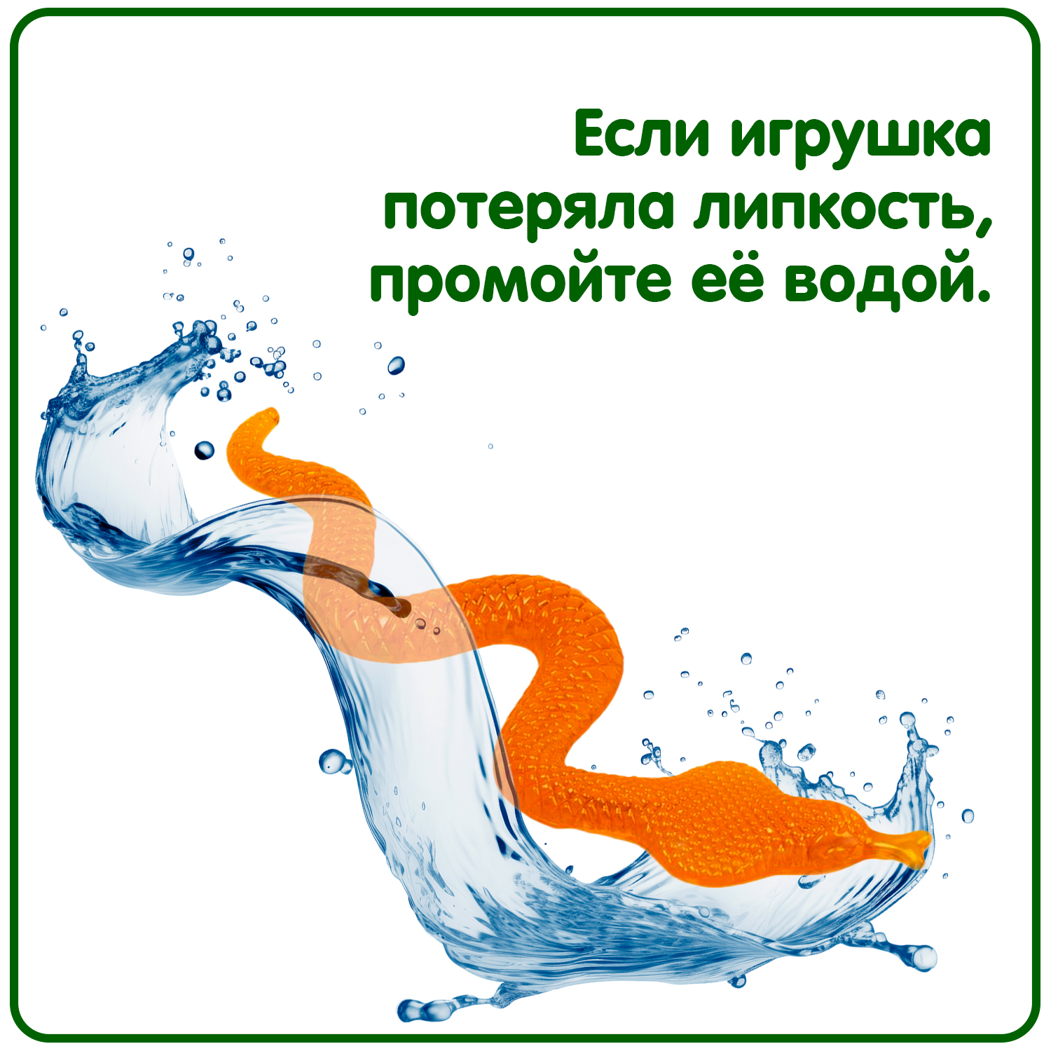 Лизун Bondibon Змея Липучка - фото 4