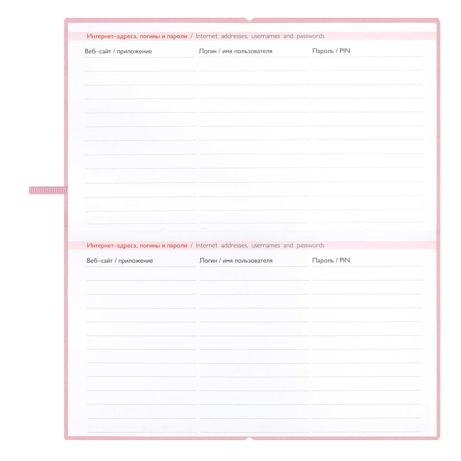 Ежедневник Феникс + ESCALADA 64 лист. - фото 16