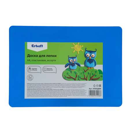 Доска для лепки Erhaft
