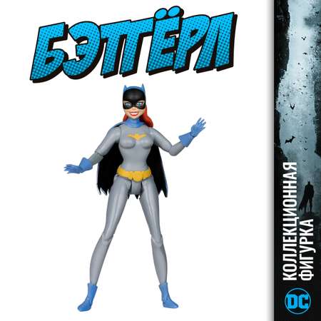 Фигурка McFarlane Toys Бэтгёрл