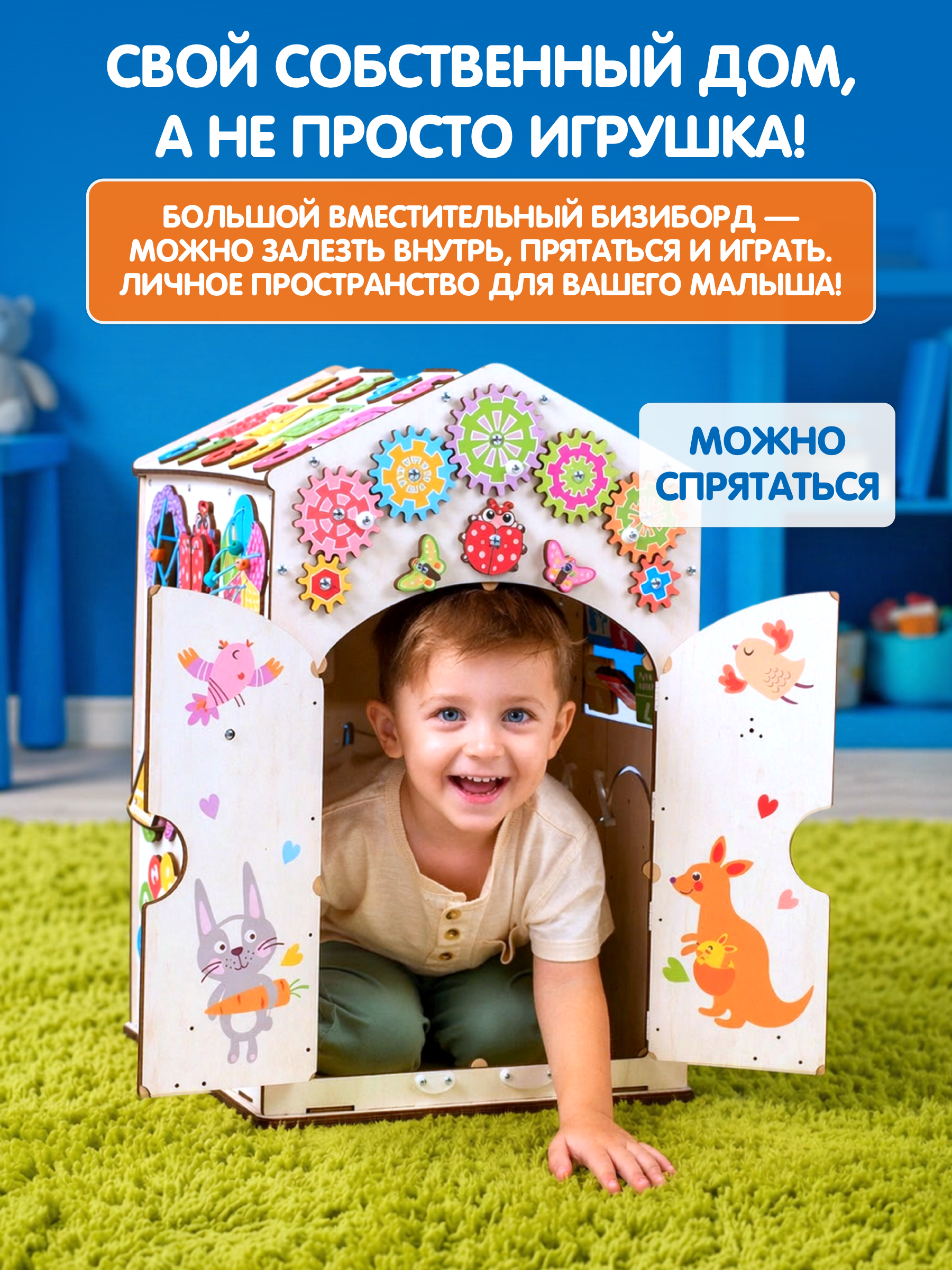 Игрушка tinimini бизиборд Мега - фото 4