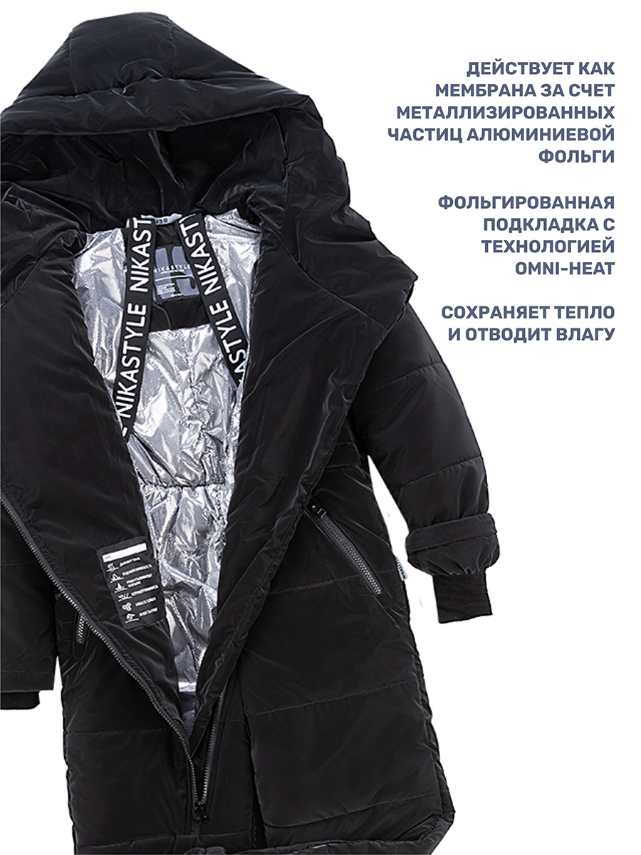 Комбинезон NIKASTYLE 8з7824 черный - фото 10