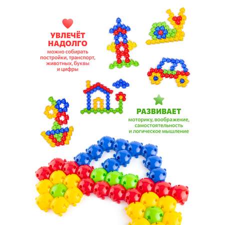 Напольная мозаика Green Plast 110 шт