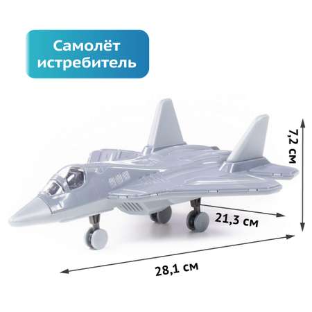 Вертолет Полесье серебряный