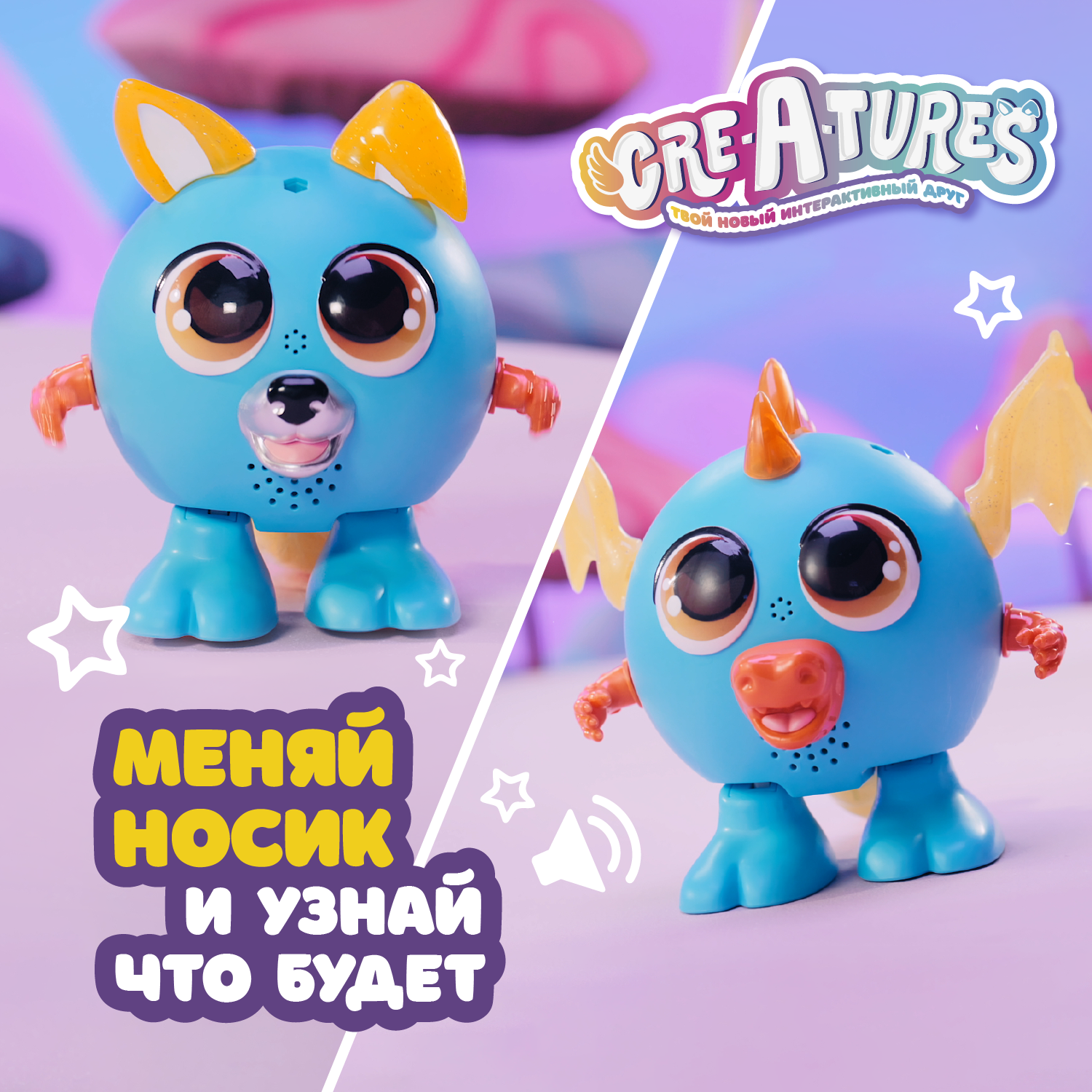 Фигурка Cre-A-tures Дракон и Щенок - фото 5