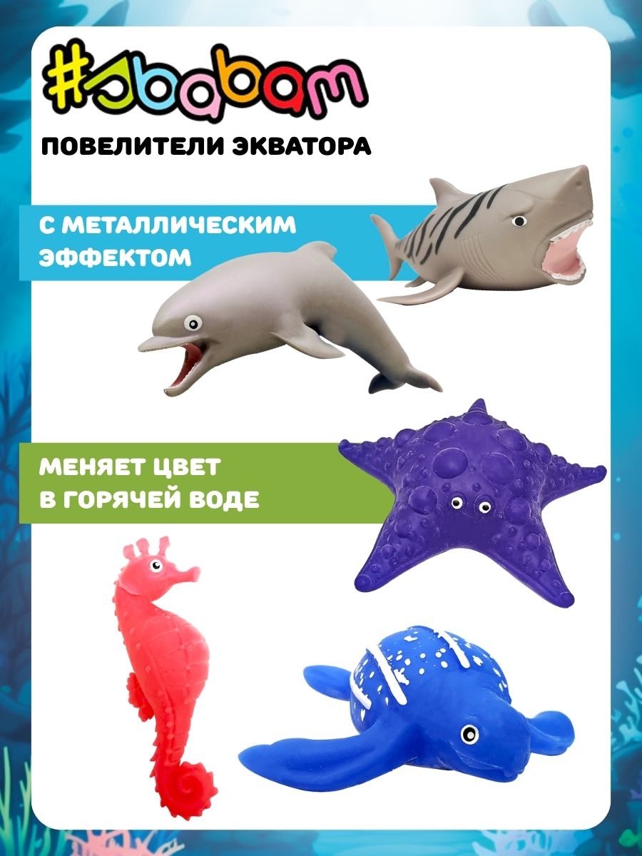 Игрушка-антистресс Sbabam - фото 7