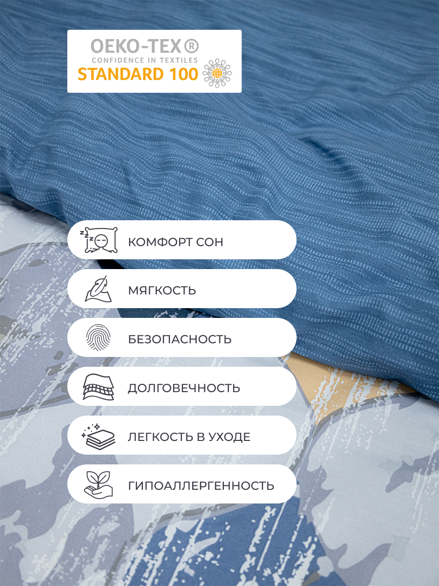 Комплект постельного белья BRAVO Таллер 4 предм. - фото 5