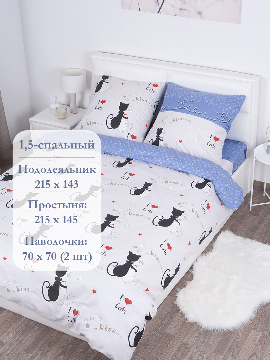 Комплект постельного белья MILANIKA Секрет полутораспальный 4 предм. - фото 2