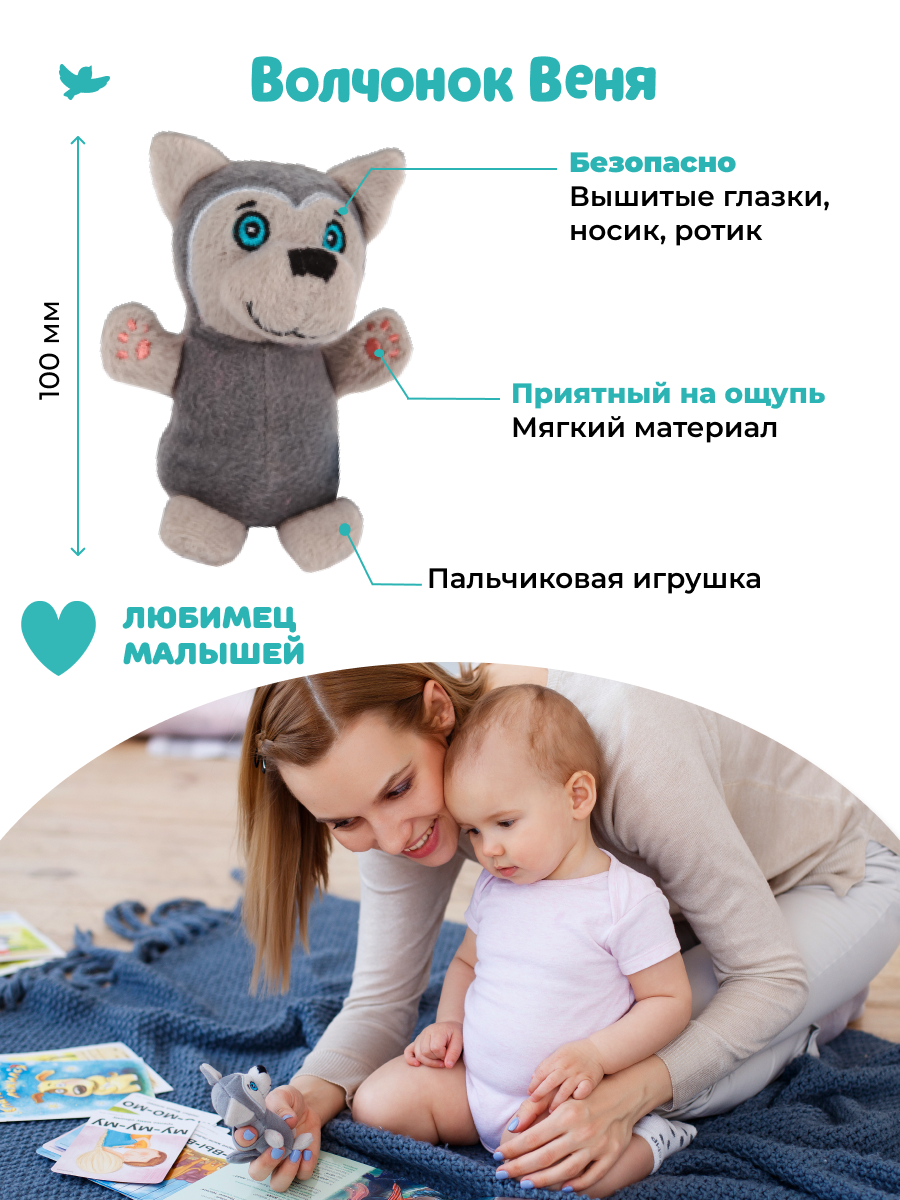 Развивающие игры для детей Умница Система для запуска и развития речи 3в1 - фото 13