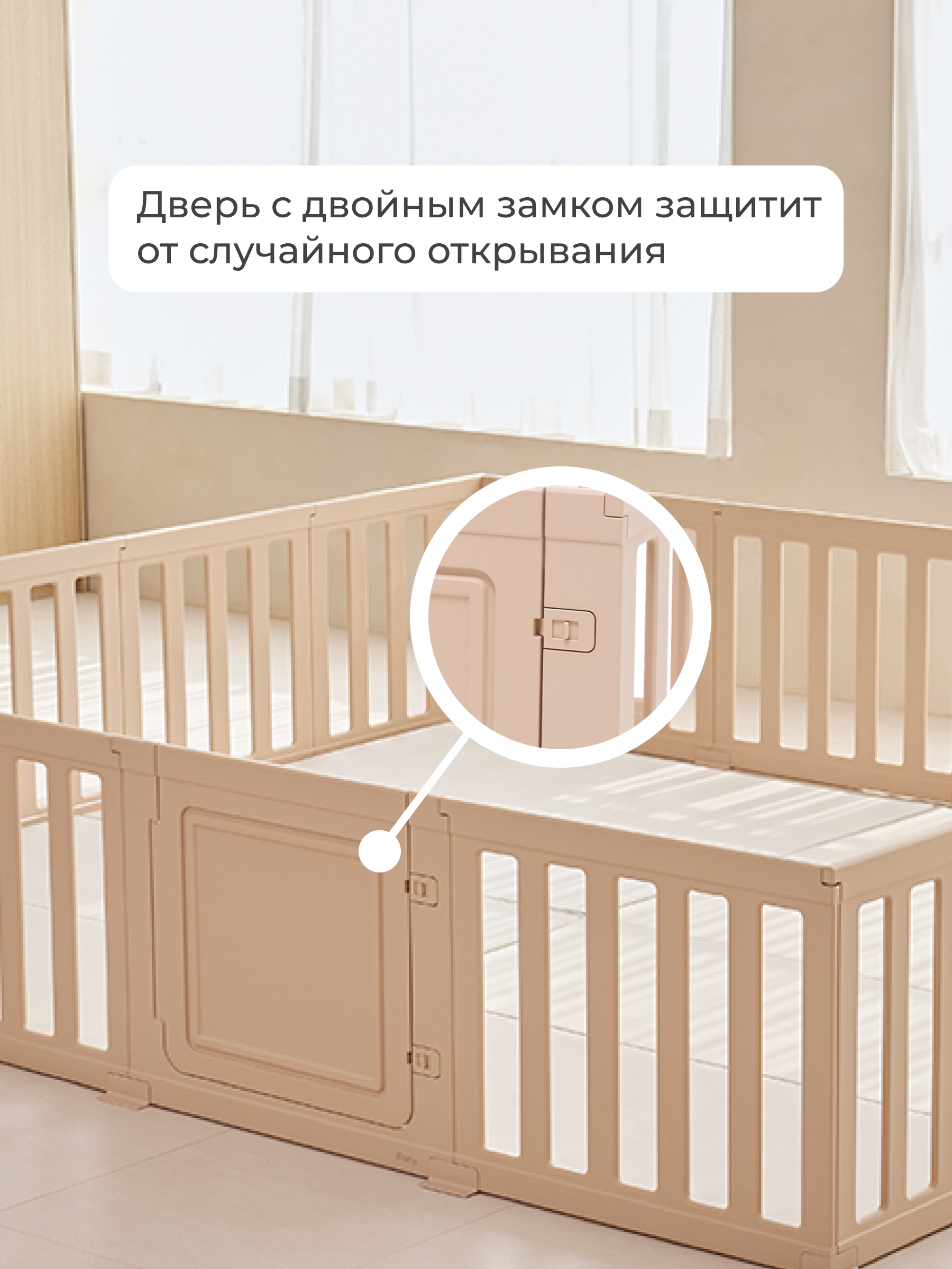 Манеж ширма Ifam Maple IF-MBR-1D - фото 4