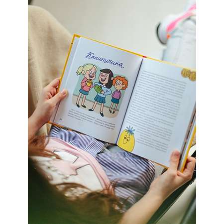 Книга Проф-Пресс Школьные рассказы