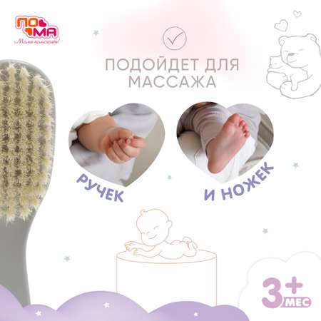 Щетка, гребень Пома