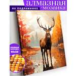 Алмазная мозаика Art on Canvas Олень в осеннем лесу в ассортименте