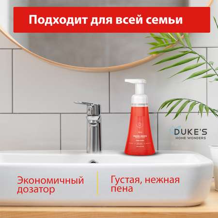 Мыло жидкое Dukes Home Wonders 1 шт. 300 мл
