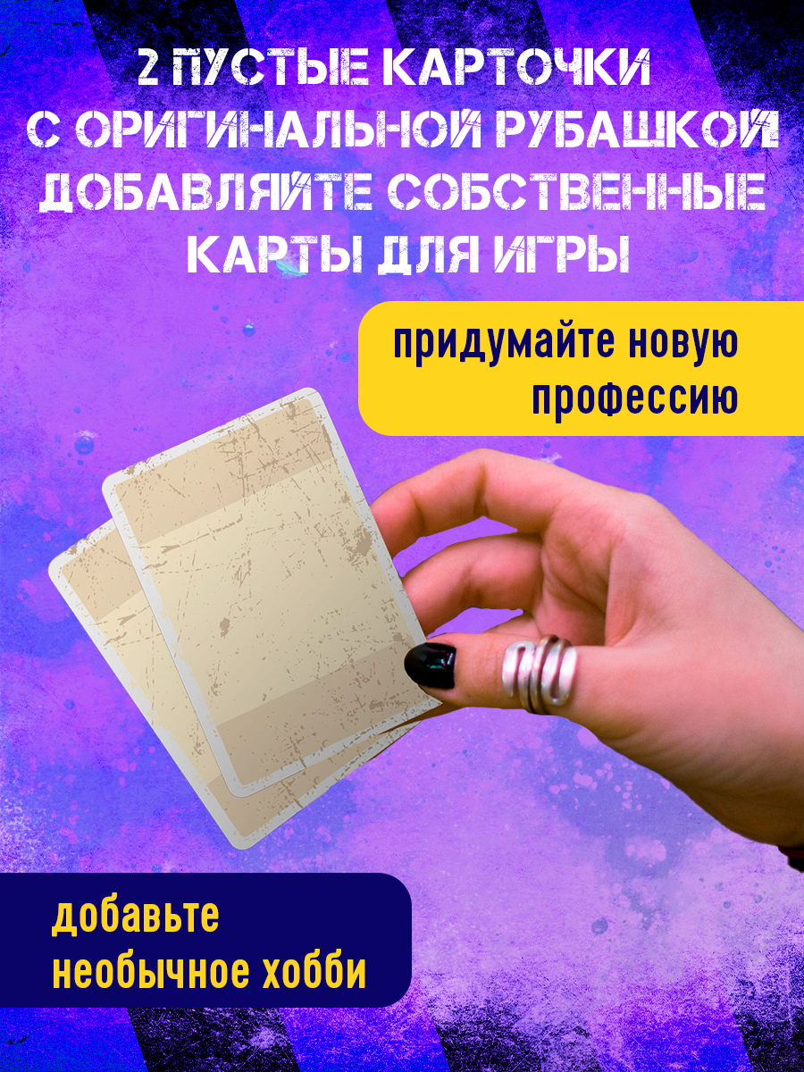 Настольная игра Экономикус Бункер 3.2 - фото 10