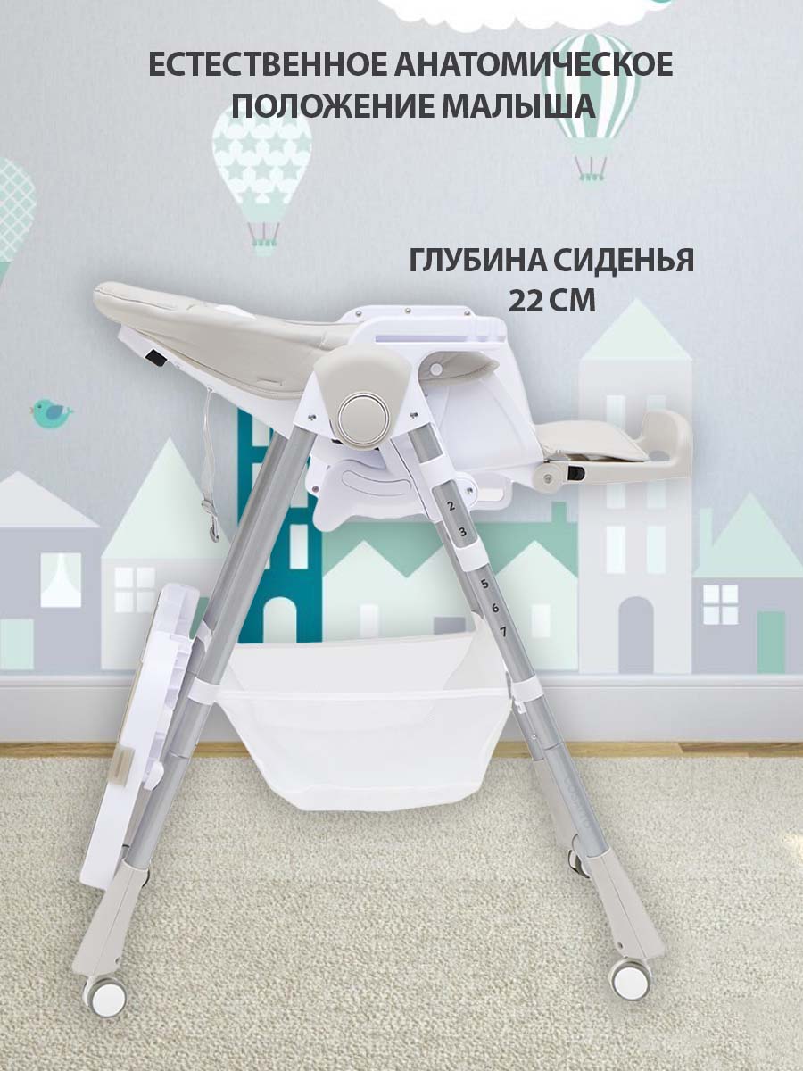 Стульчик для кормления Sevillababy Mealtime серый - фото 6