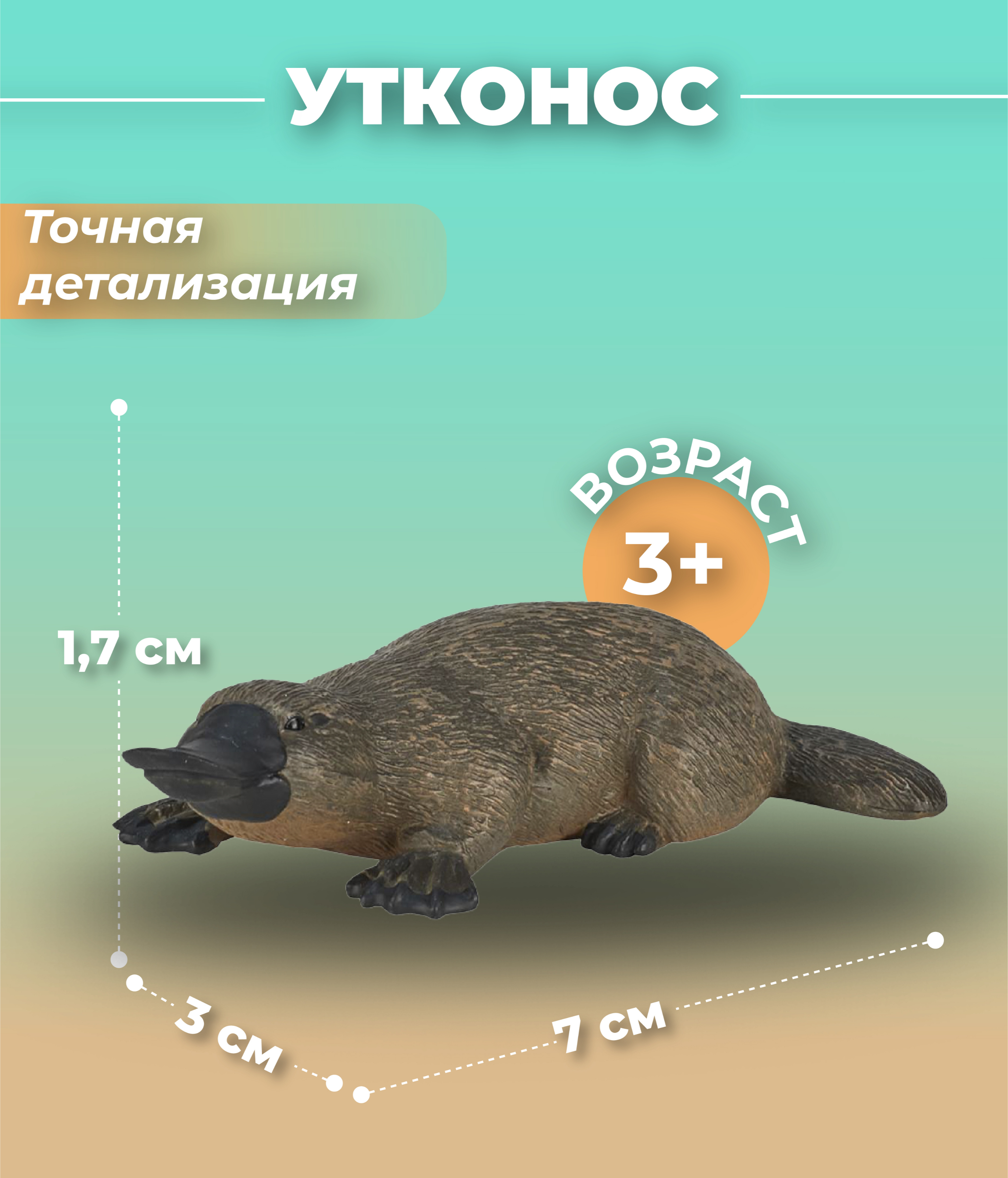 Фигурка KONIK - фото 1