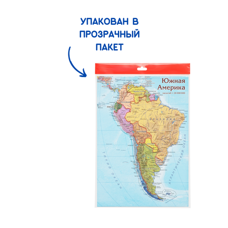 Карта-пазл георафический АГТ Геоцентр Южная Америка для детей 14 деталей 23х33 см
