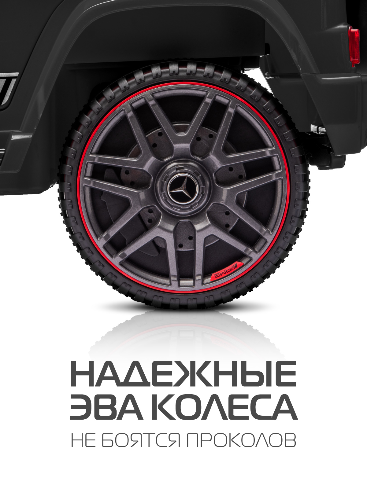 Электромобиль CITYRIDE Mercedes Benz AMG G63 С пультом ДУ - фото 7