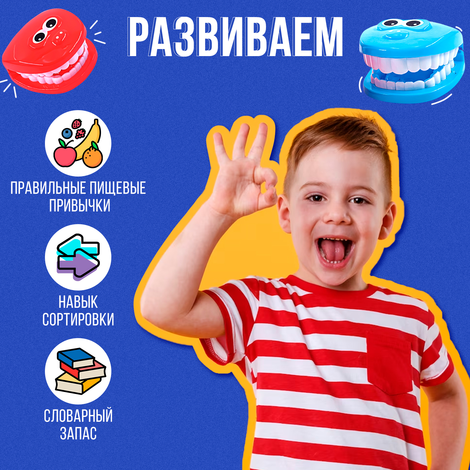 Настольная игра IQ-ZABIAKA Полезно или вредно - фото 3