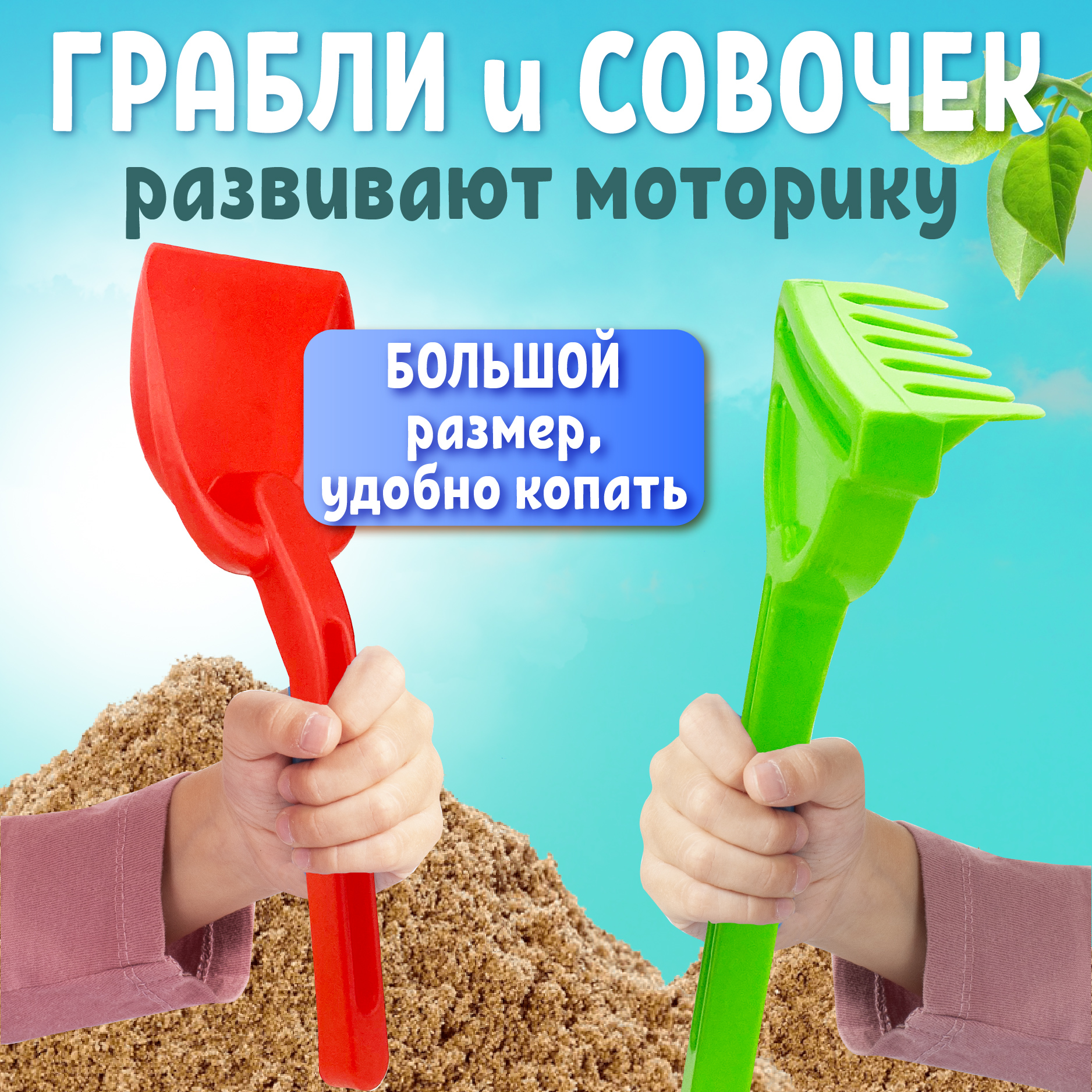 Песочный набор СТРОМ в ассортименте - фото 5