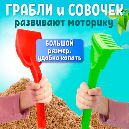 Песочный набор СТРОМ в ассортименте