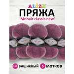 Пряжа Alize полушерстяная Mohair classic new 100 гр 200 м 5 мотков 169 вишневый