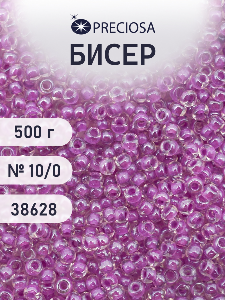 Набор для творчества Preciosa бисер чешский 10/0 500г 38628 - фото 1