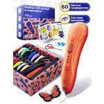 3D ручка Give Creative с набором пластика/трафаретов