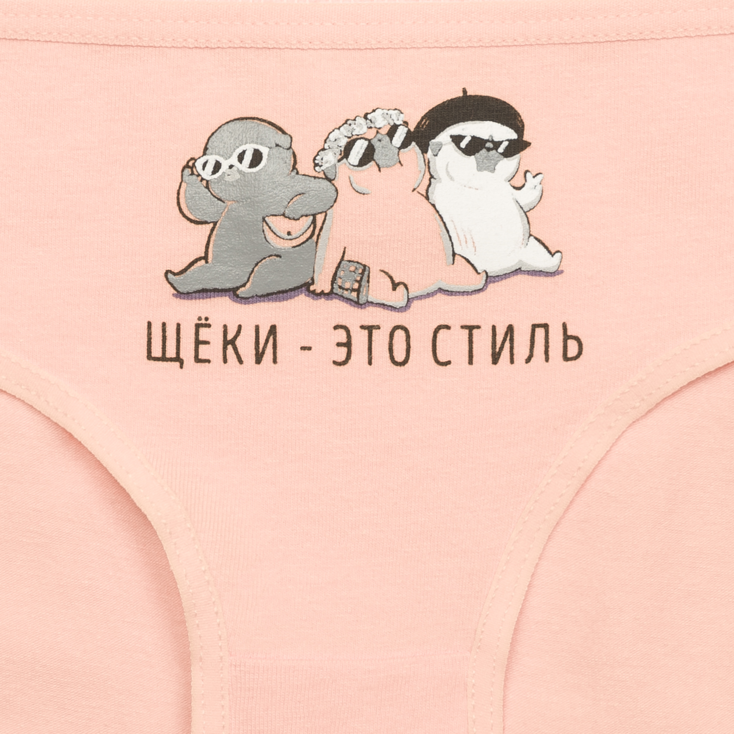 Трусы Pelican GULB3282/1(3)/Белый/сиреневый/персиковый(2/42/33) - фото 7