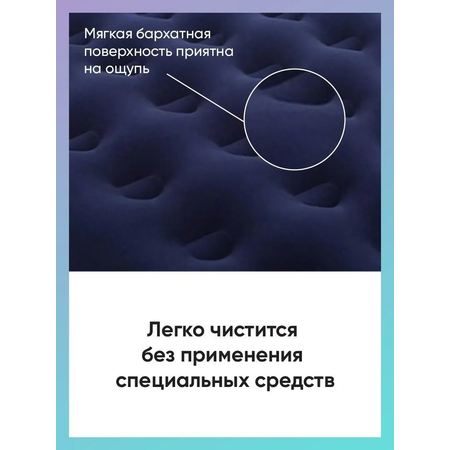 Матрас надувной Bestway King / 203 х 183 х 22 см