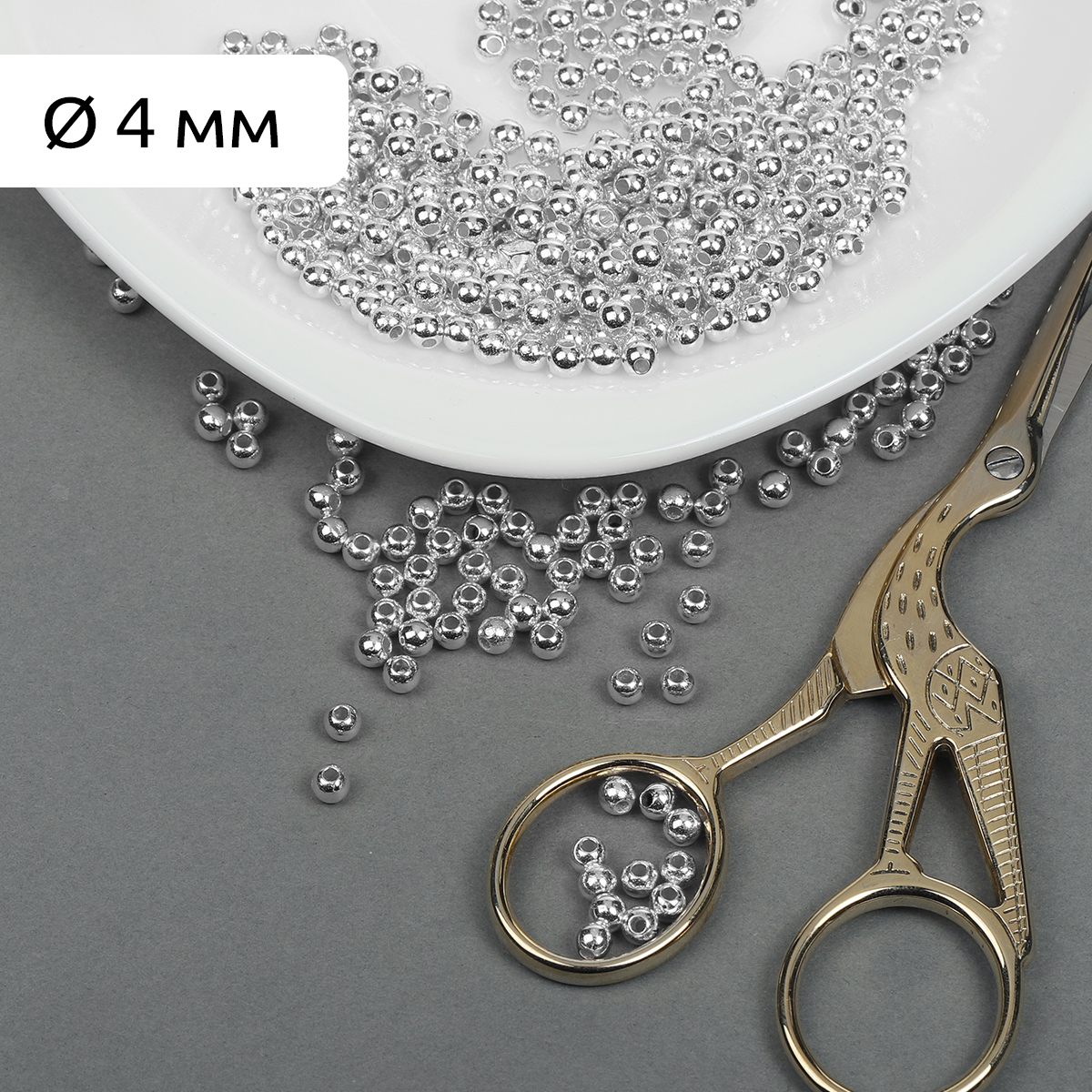 Набор для творчества Magic 4 Hobby бисер Бусины - фото 1