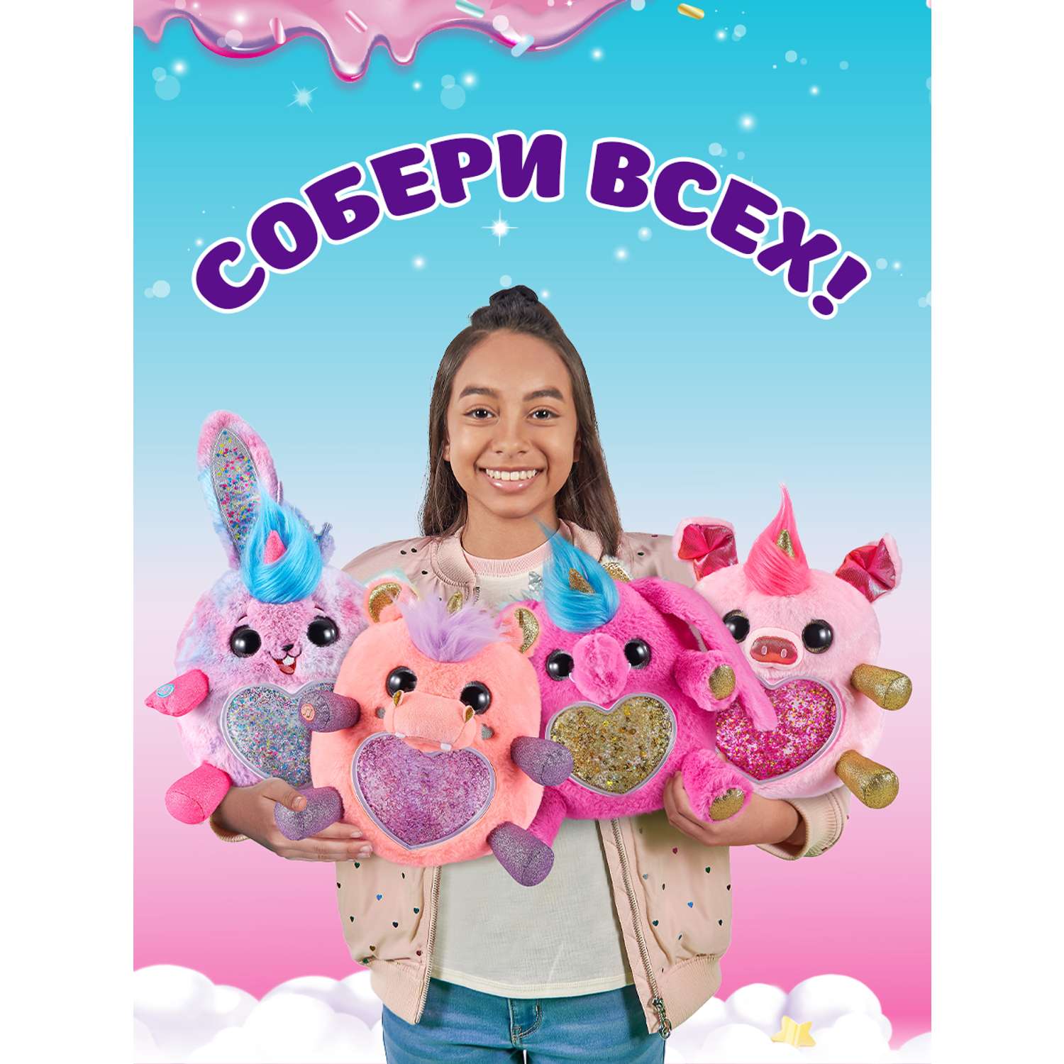 Игрушка мягкая Zuru Rainbocorns - фото 6