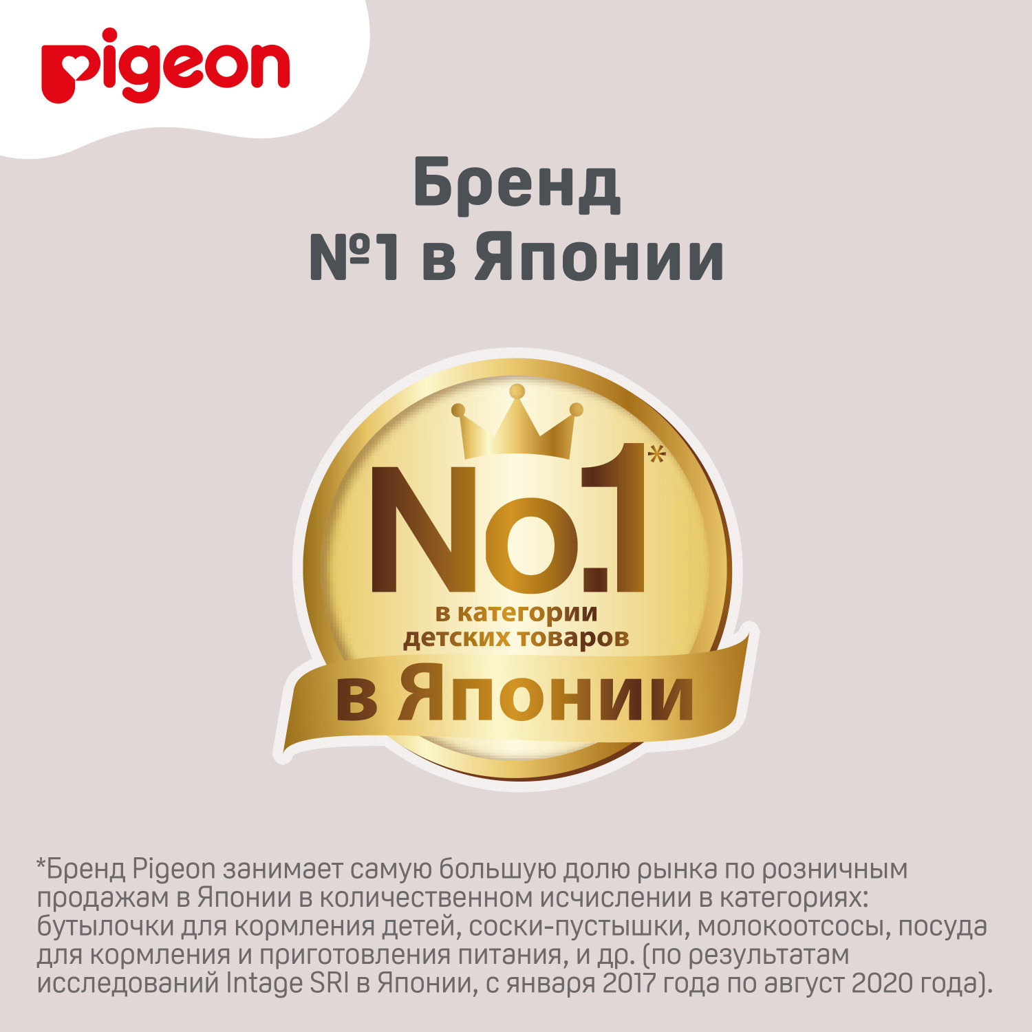 Прорезыватель Pigeon - фото 5