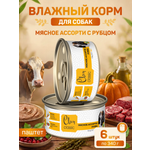 Корм для собак влажный Clan Classic Мясное ассорти с рубцом паштет ж/б 100г 6 шт.