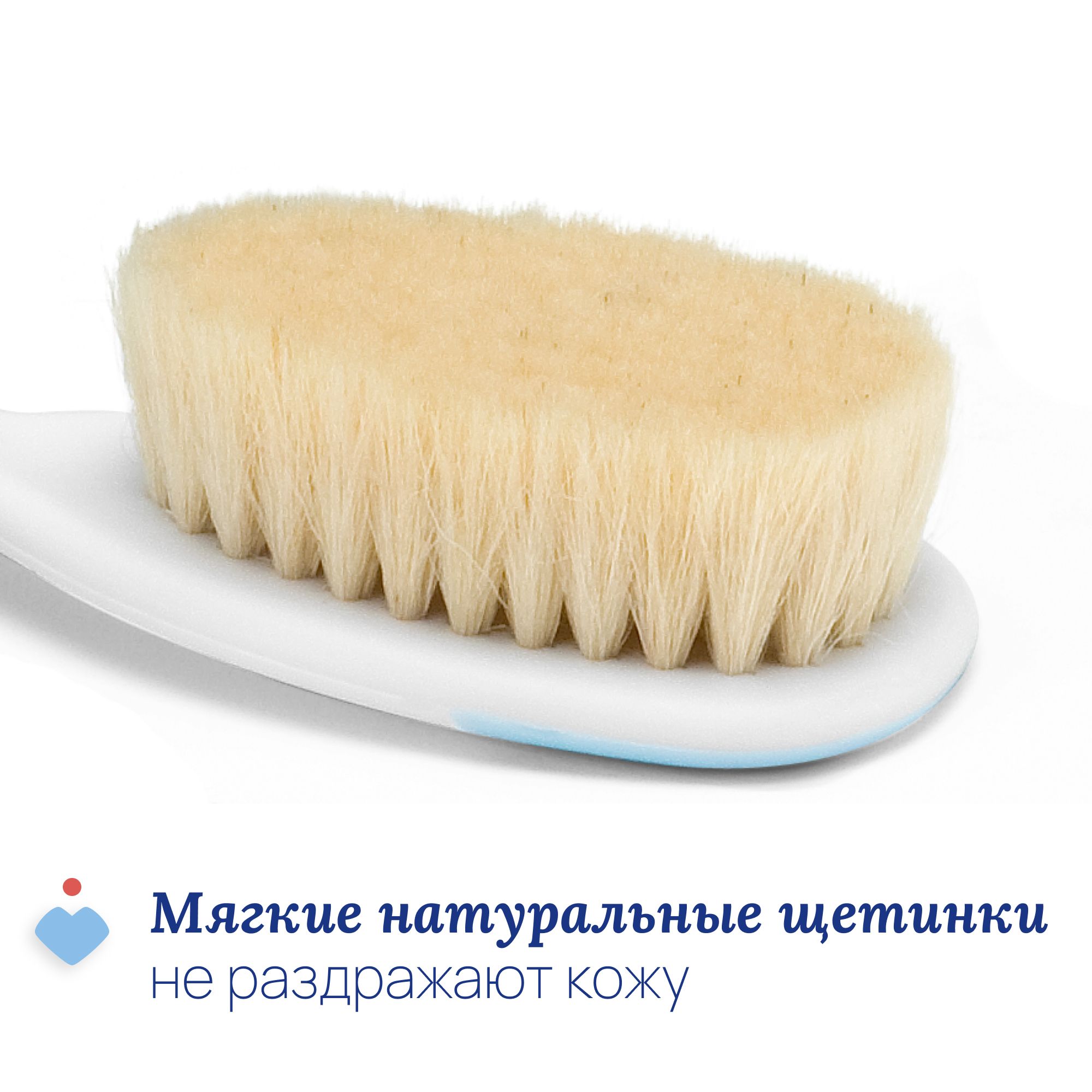 Набор расческа, щетка Chicco голубой 2 предм. - фото 3