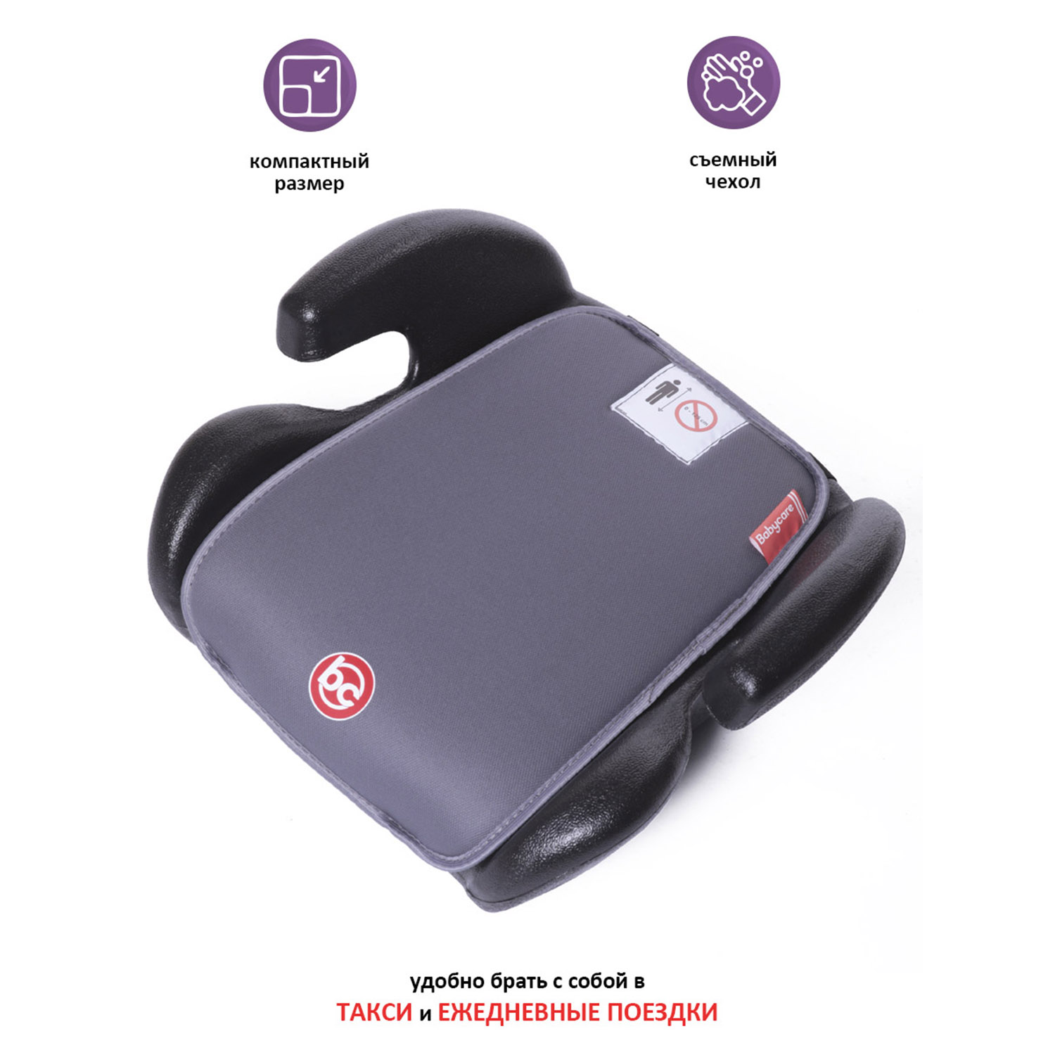 Автокресло BabyCare Roller 3 (22-36 кг) серый - фото 4
