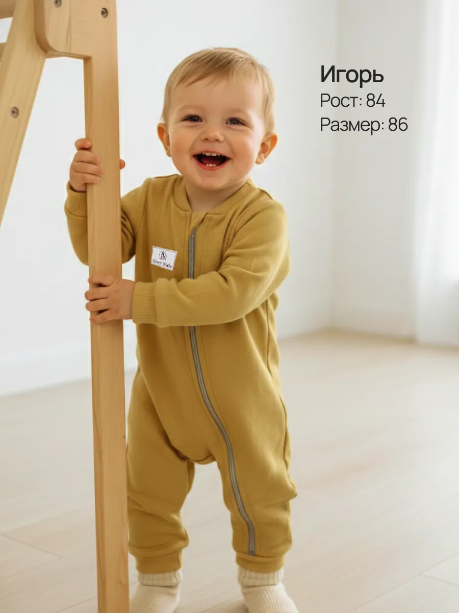 Комбинезон Супер Пупс мод14/пшеница - фото 5