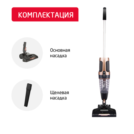 Беспроводной пылесос ARNICA E-MAX ET11200 черно -розовый