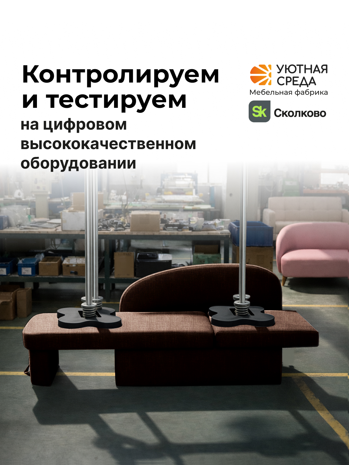 Диван Уютная среда раскладной рогожка коричн прав коричневый - фото 17